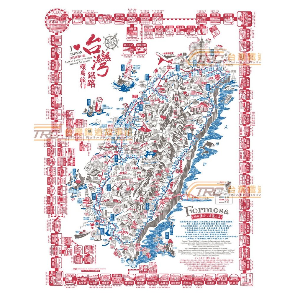 台灣鐵路環島旅行 布地圖 台灣地圖 帆布地圖 台鐵車站地圖 台灣製造 TR台灣鐵道-圖片-5