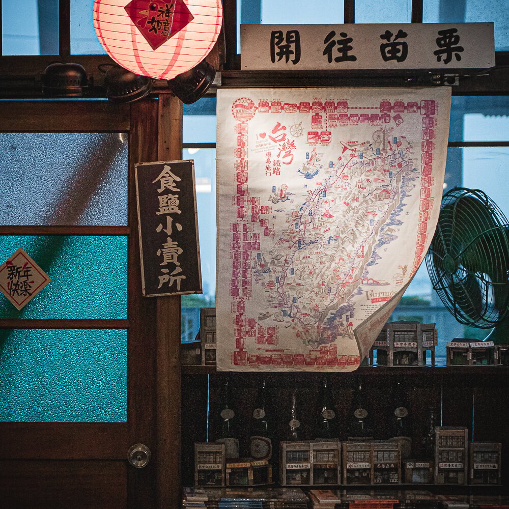 3147982684-台灣鐵路環島旅行 布地圖 台灣地圖 帆布地圖 台鐵車站地圖 台灣製造 TR台灣鐵道