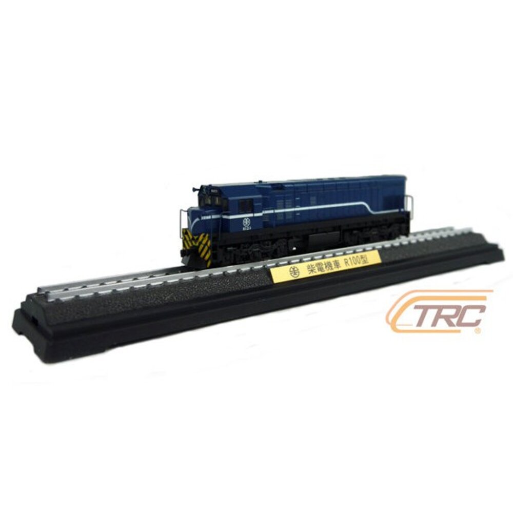 台鐵柴電機車 R100型(藍) 靜態紀念車 火車模型 含展示底座 鐵支路模型 NS3510 TR台灣鐵道-圖片-1