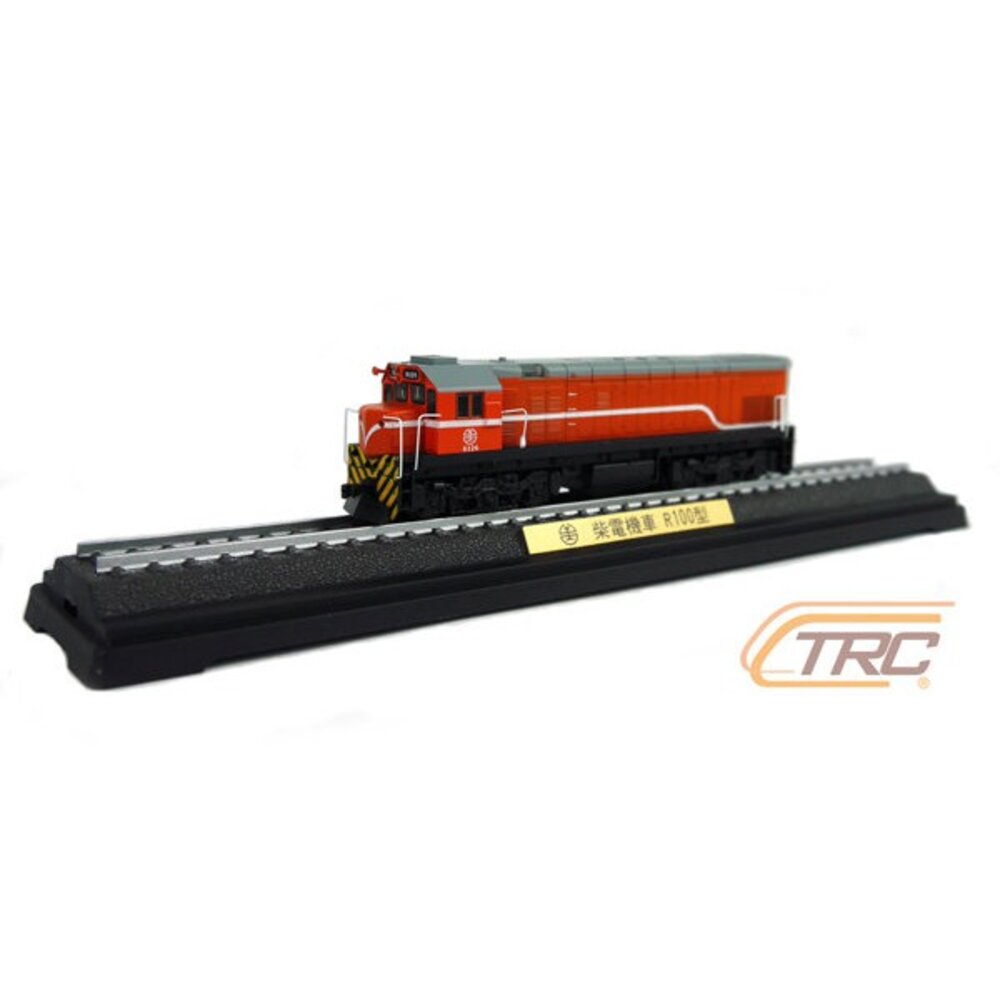 台鐵柴電機車 R100型(橘) 靜態紀念車 火車模型 含展示底座 鐵支路模型 NS3509 TR台灣鐵道-圖片-1