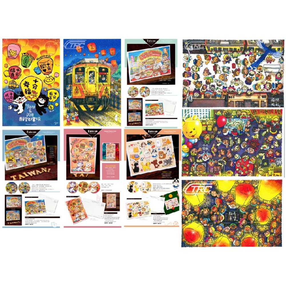 4433807270-台灣紀念手繪明信片 手繪明信片 台灣紀念品 台灣旅遊 TR台灣鐵道