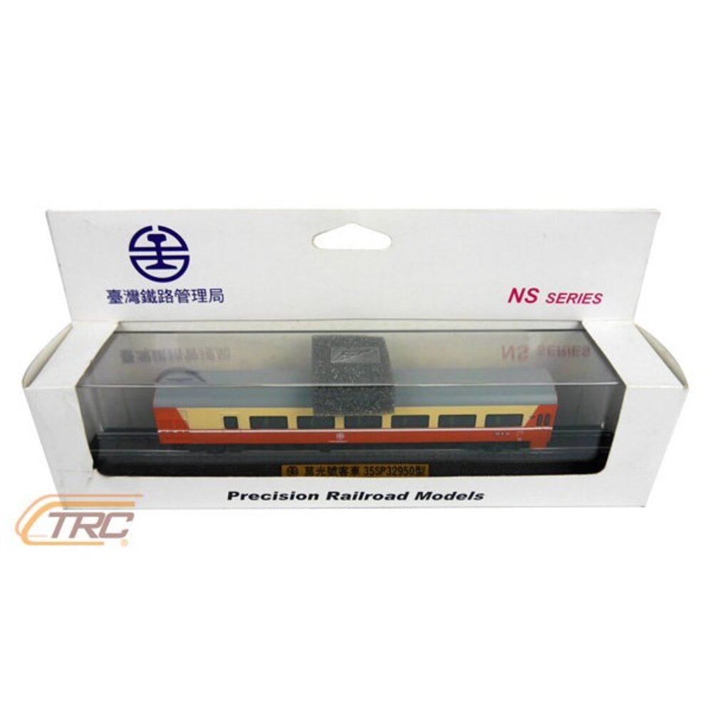 4434905422-台鐵莒光號客車 35SP32950型 靜態紀念車 火車模型 含展示底座 鐵支路模型 NS3505 TR台灣鐵道