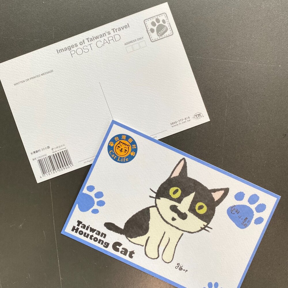 貓小P手繪明信片 猴硐貓村系列明信片 TR台灣鐵道-圖片-1