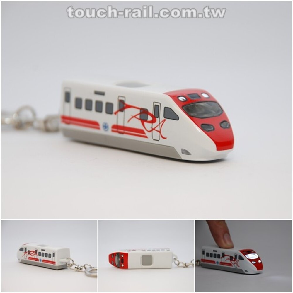 4536949216-台鐵普悠瑪號列車 TEMU2000型 火車造型LED鑰匙圈 按下會發光哦 鐵支路模型 MK8013 TR台灣鐵道