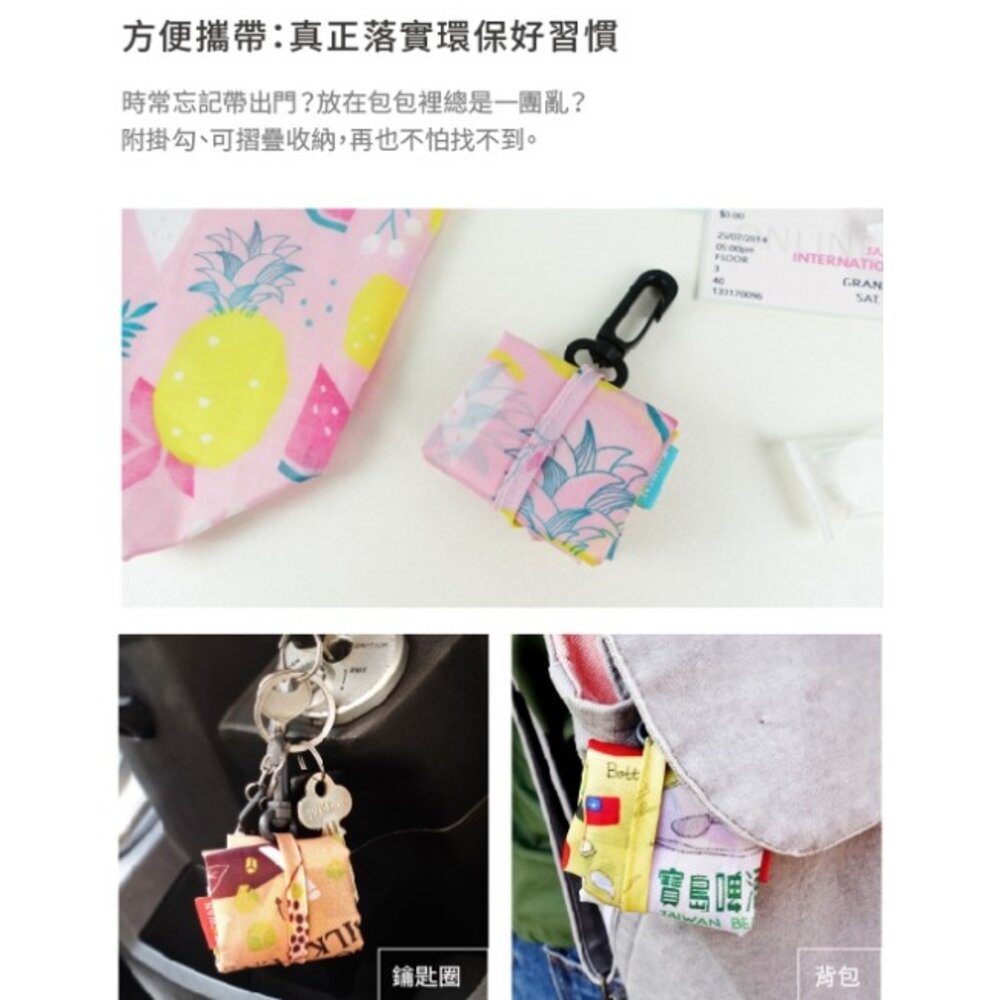 袋走 台灣特色環保飲料袋 飲料提袋 杯套 杯袋 台鐵 台灣火車圖鑑 國外送禮 猴子設計 TR台灣鐵道-圖片-2