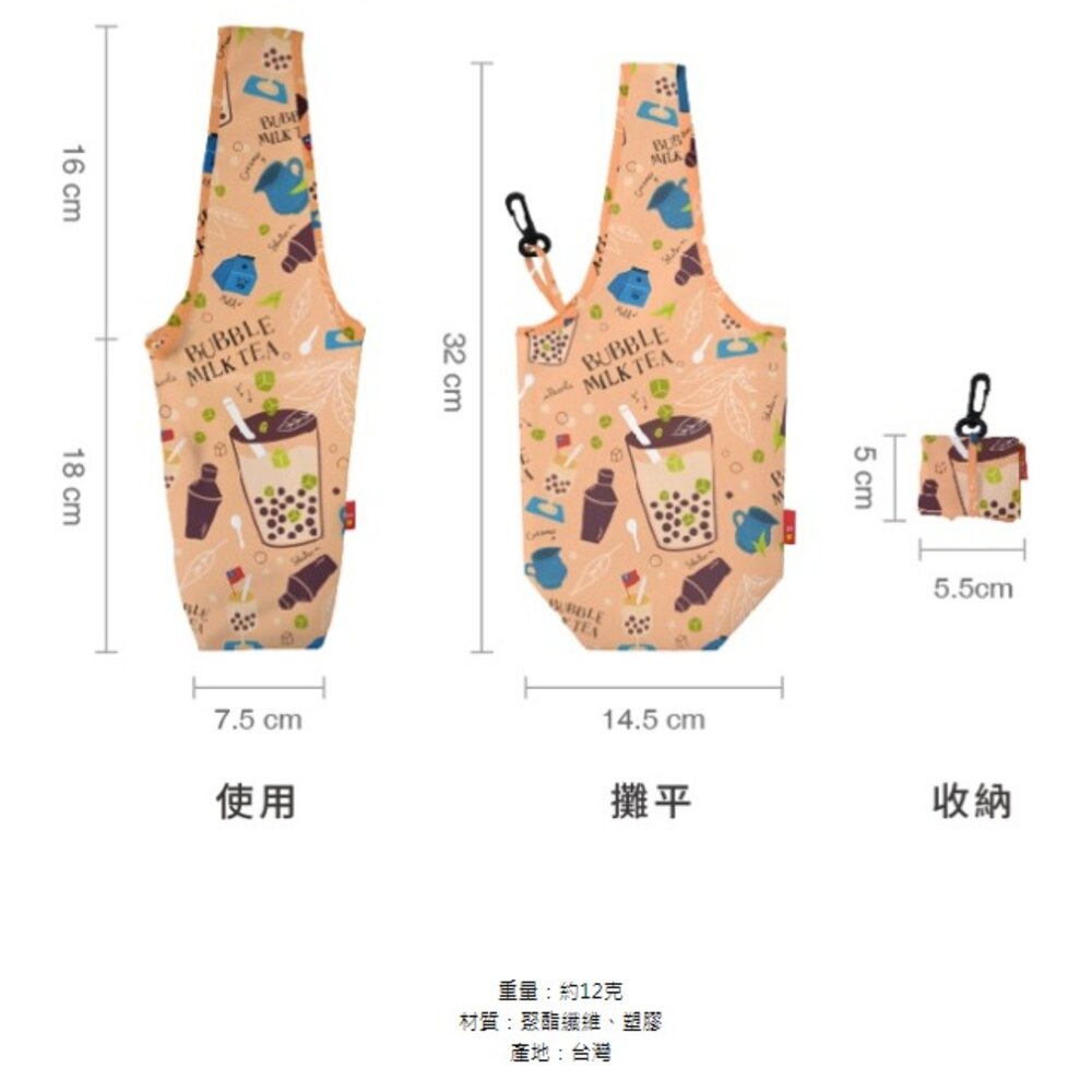袋走 台灣特色環保飲料袋 飲料提袋 杯套 杯袋 台鐵 台灣火車圖鑑 國外送禮 猴子設計 TR台灣鐵道-圖片-3