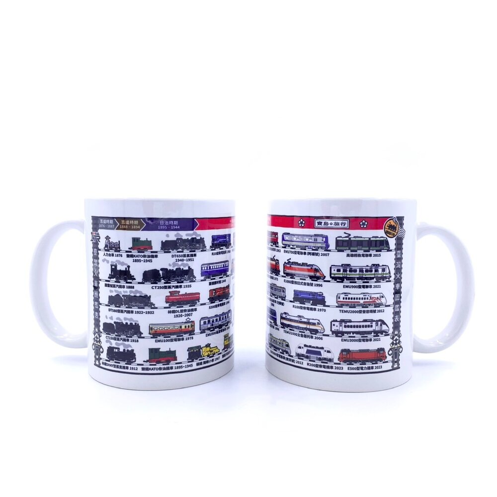 4732607644-台灣火車圖鑑 馬克杯【一杯珍藏1876-2023台灣火車年代史】台鐵 糖鐵 林鐵 TR台灣鐵道