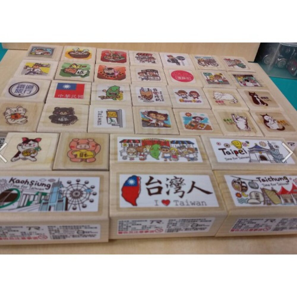 手帳印章 台灣旅遊特色印章 鐵道旅行 台灣景點 台灣小吃 MIT台灣設計 TR台灣鐵道-圖片-1