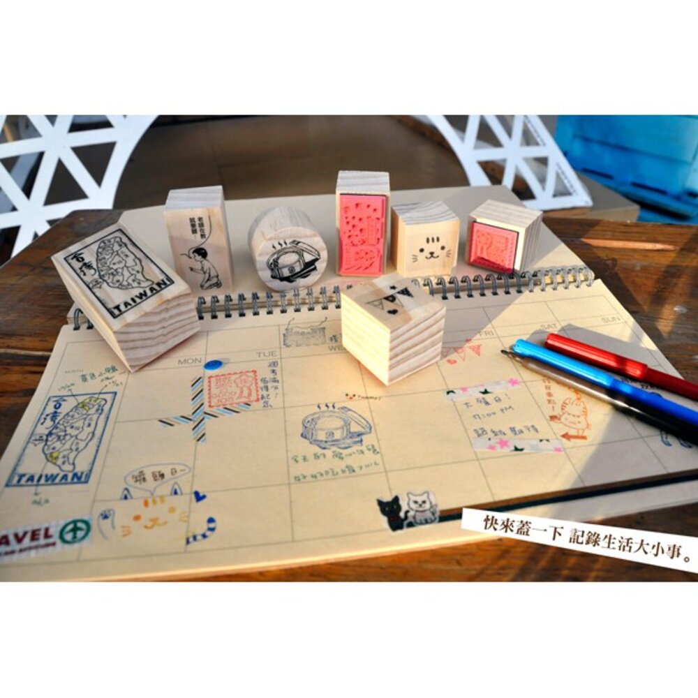 4934899025-手帳印章 台灣旅遊特色印章 鐵道旅行 台灣景點 台灣小吃 MIT台灣設計 TR台灣鐵道