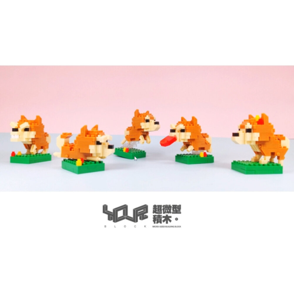 5091974968-YouR超微型積木 柴犬積木 柴犬鑰匙圈 MIT積木 微型積木 柴柴 柴總 柴柴日常