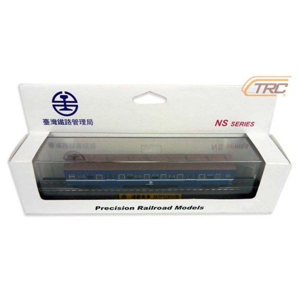 台鐵普通車客車 35TP32850型 靜態紀念車 火車模型 含展示底座 鐵支路模型 NS3502 TR台灣鐵道-圖片-2