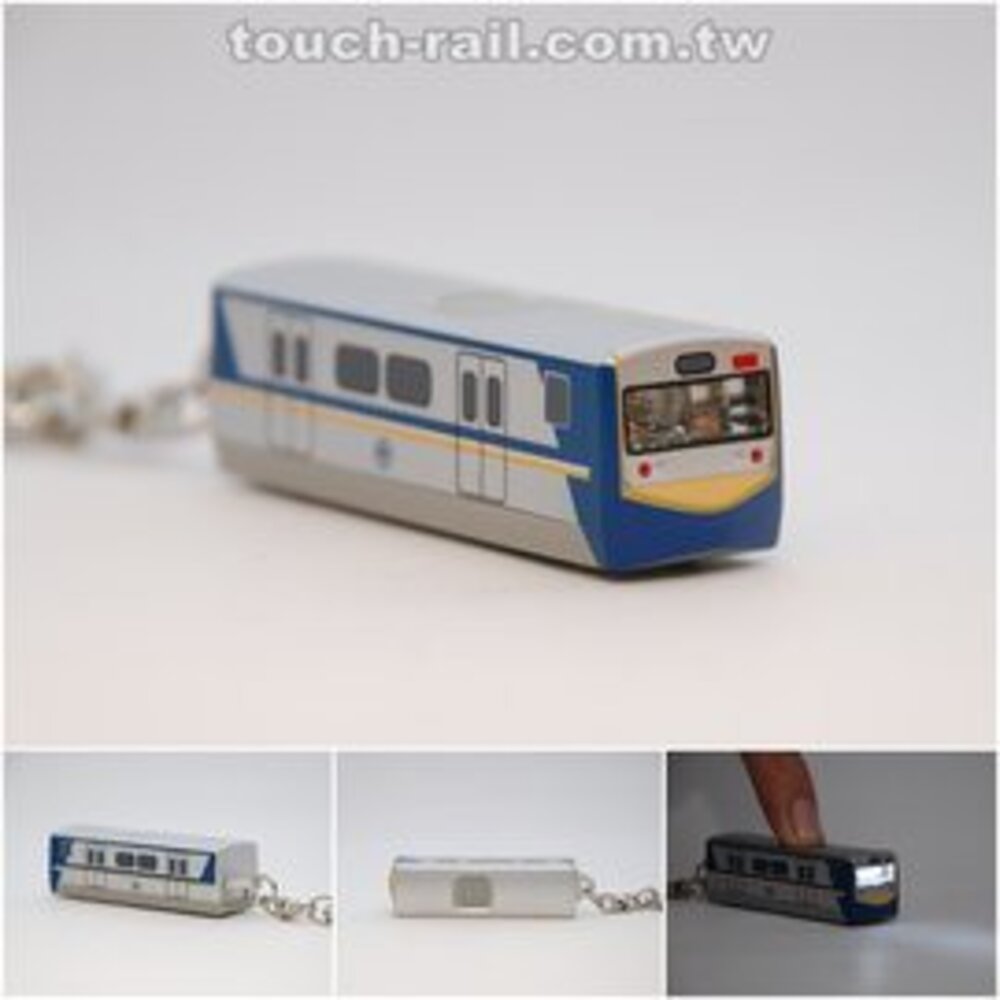 5232851147-台鐵阿福號列車 EMU700型 火車造型LED鑰匙圈 按下會發光哦 鐵支路模型 MK8012 TR台灣鐵道