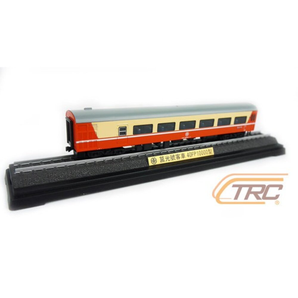 台鐵莒光號客車 40FP10000型 靜態紀念車 火車模型 含展示底座 鐵支路模型 NS3504 TR台灣鐵道-圖片-1