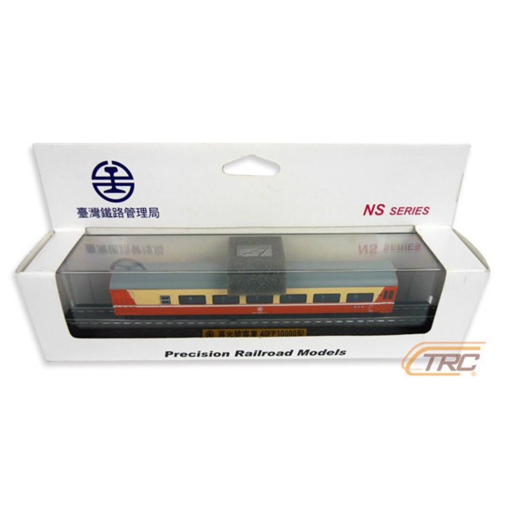 台鐵莒光號客車 40FP10000型 靜態紀念車 火車模型 含展示底座 鐵支路模型 NS3504 TR台灣鐵道-圖片-2