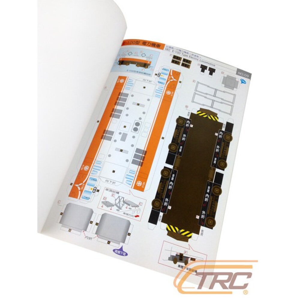自己動手做台灣火車 紙模型系列 巴士 飛機 迷你小汽車 捷運 新幹線 台鐵 輕軌 杜智弘 東佑文化 TR台灣鐵道-圖片-2