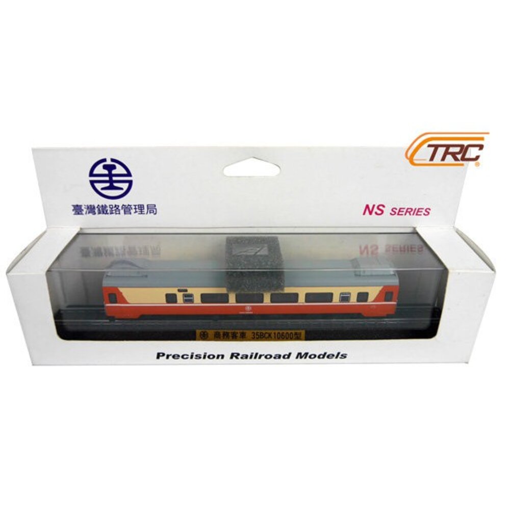 台鐵莒光號商務客車 35BCK10600型 靜態紀念車 火車模型 含展示底座 鐵支路模型 NS3508 TR台灣鐵道-圖片-2