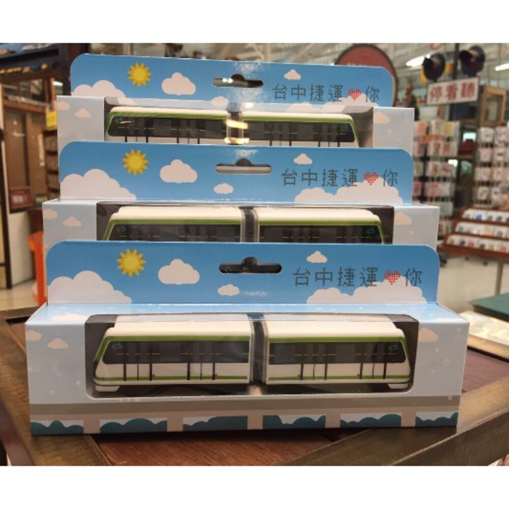 5965832184-台中捷運列車 鐵支路2節迴力小列車 迴力車玩具 紙盒裝 QV076T1 TR台灣鐵道