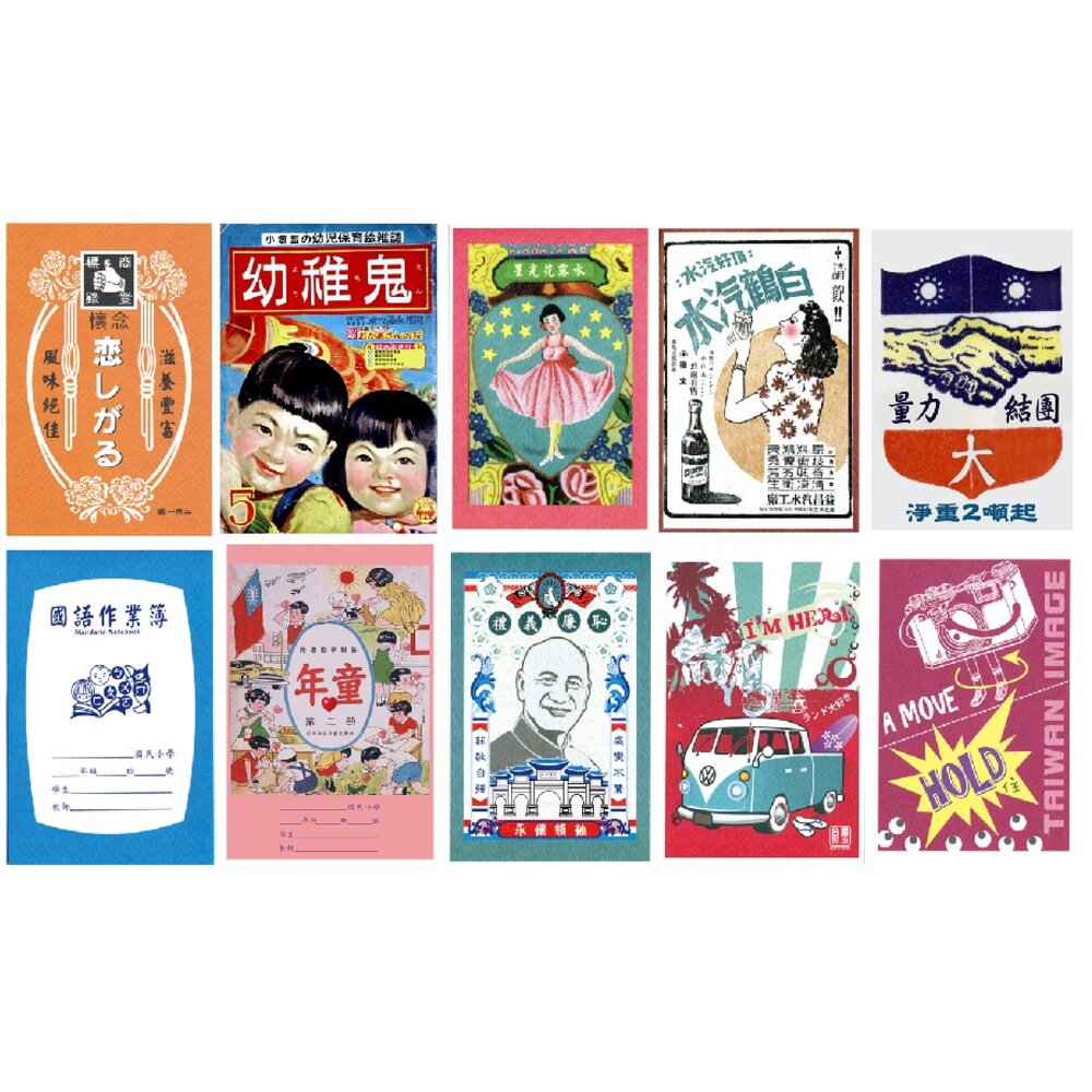6133935626-復古懷舊系列 文創明信片 設計師手繪明信片 台灣明信片 MIT 旅遊紀念 多件優惠 批發 TR台灣鐵道