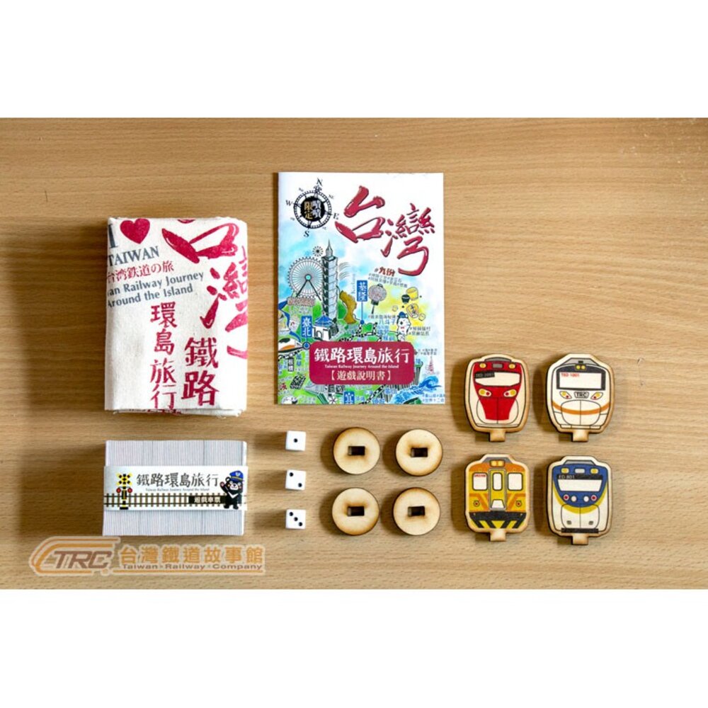 台灣鐵路環島旅行桌上遊戲組 台灣鐵道親子桌遊系列 大富翁 【手持火車票,來一趟台鐵車站環島之旅!】 TR台灣鐵道-圖片-3