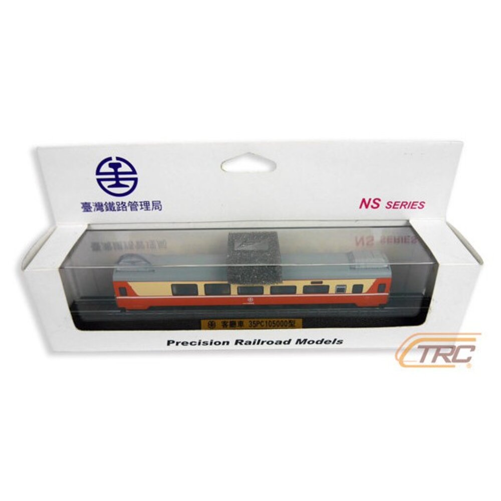 台鐵莒光號客廳車 35PC10500型 靜態紀念車 火車模型 含展示底座 鐵支路模型 NS3506 TR台灣鐵道-圖片-2