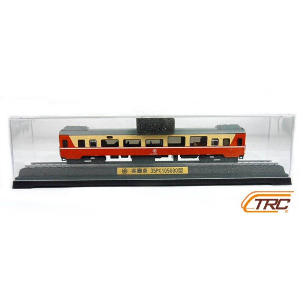 6334903763-台鐵莒光號客廳車 35PC10500型 靜態紀念車 火車模型 含展示底座 鐵支路模型 NS3506 TR台灣鐵道
