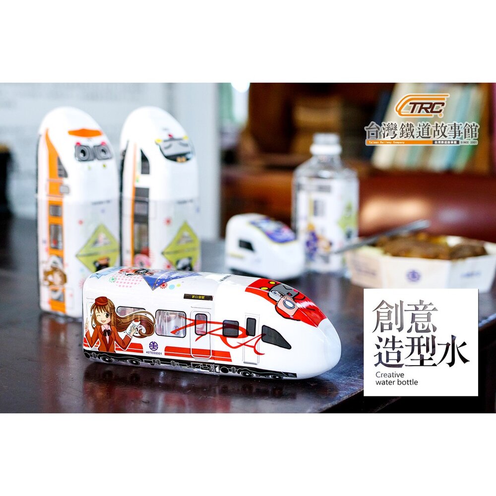 台鐵火車造型水 高鐵造型水 創意造型水 500ML 350ML【小朋友愛火車也愛喝水❤】 TR台灣鐵道-圖片-1