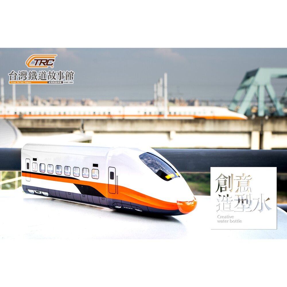 6445070403-台鐵火車造型水 高鐵造型水 創意造型水 500ML 350ML【小朋友愛火車也愛喝水❤】 TR台灣鐵道