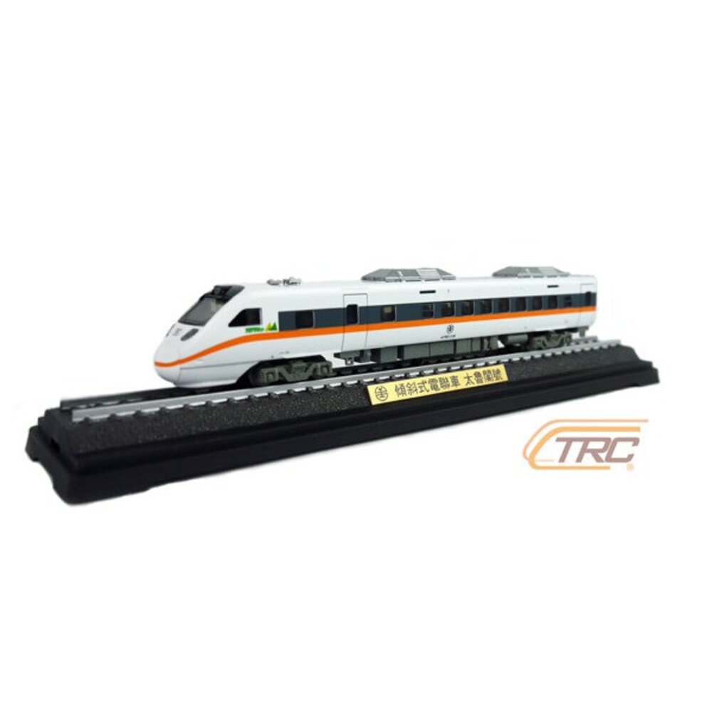 台鐵太魯閣號電聯車 TEMU1000型 靜態紀念車 火車模型 含展示底座 鐵支路模型 NS3513 TR台灣鐵道-圖片-1