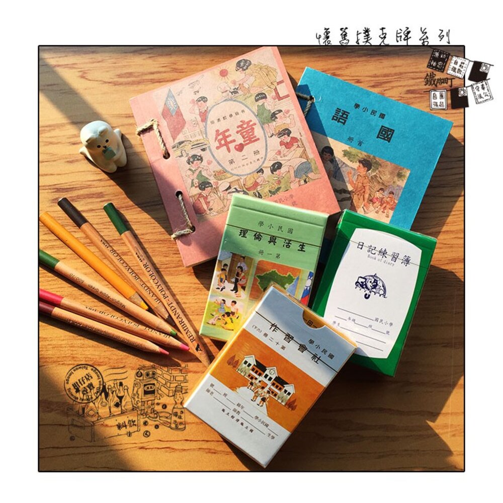 6757891574-台灣復古懷舊撲克牌 批發零售 TR台灣鐵道