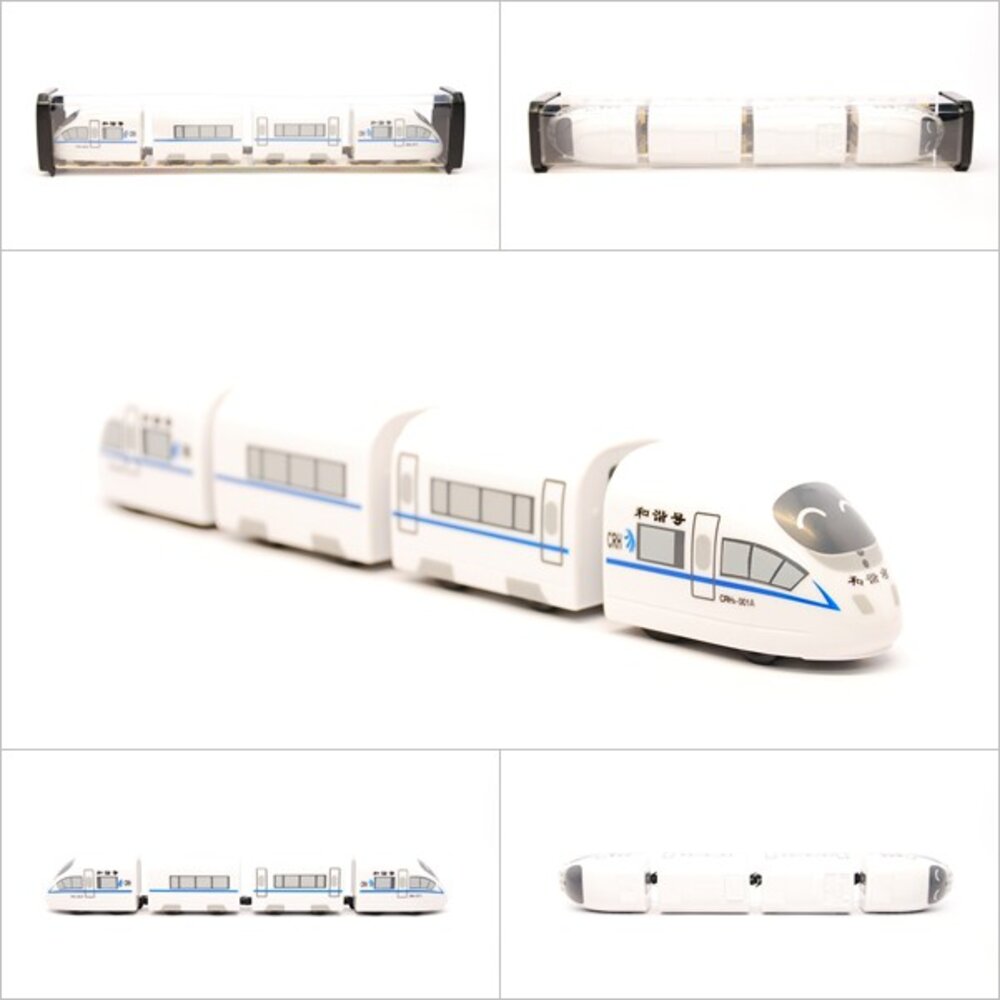 6832819344-中國高鐵和諧號列車 CRH3C型 鐵支路4節迴力小列車 迴力車 火車玩具 壓克力盒裝 QV024T1 TR台灣鐵道