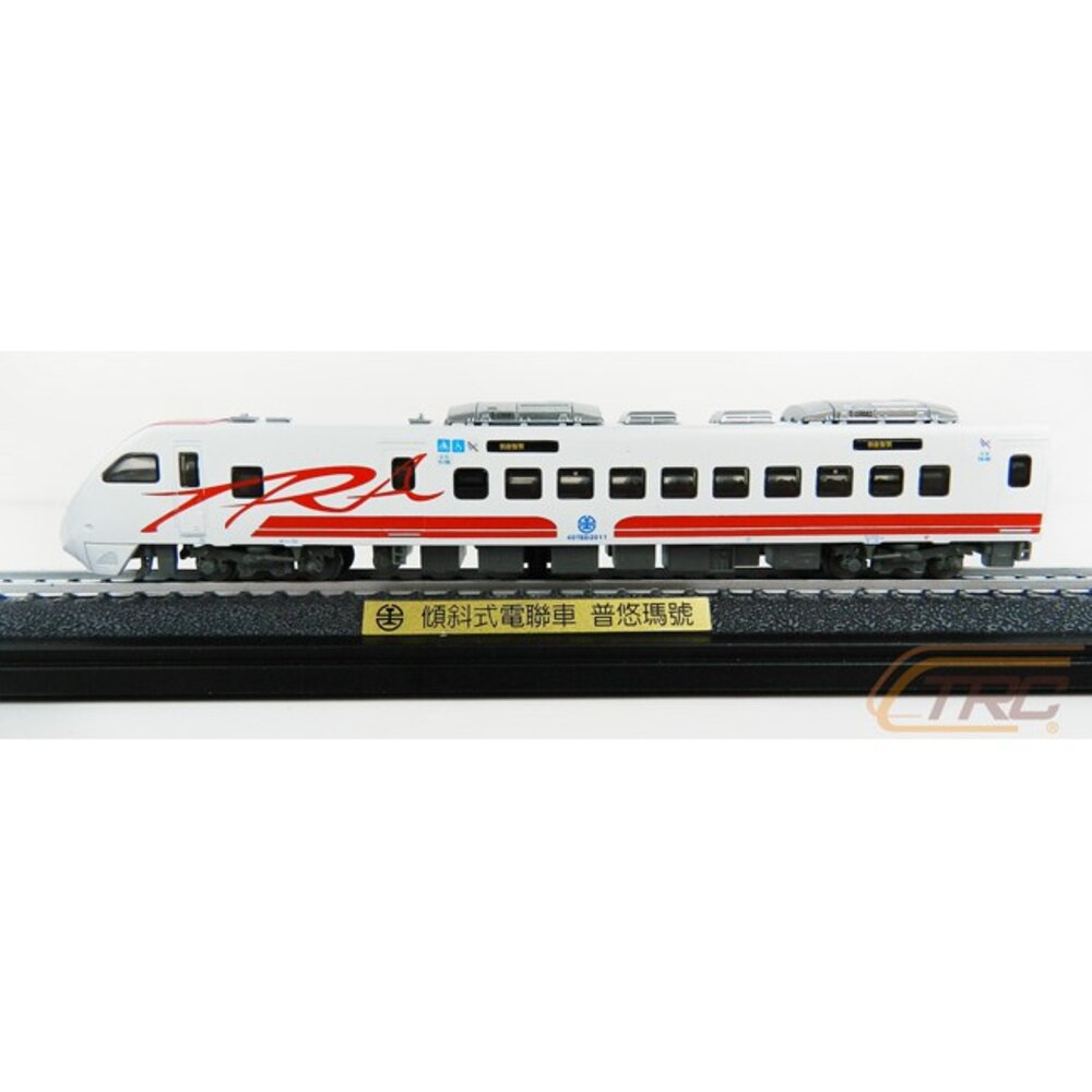 6834907375-台鐵普悠瑪號電聯車 TEMU2000型 靜態紀念車 火車模型 含展示底座 鐵支路模型 NS3516 TR台灣鐵道