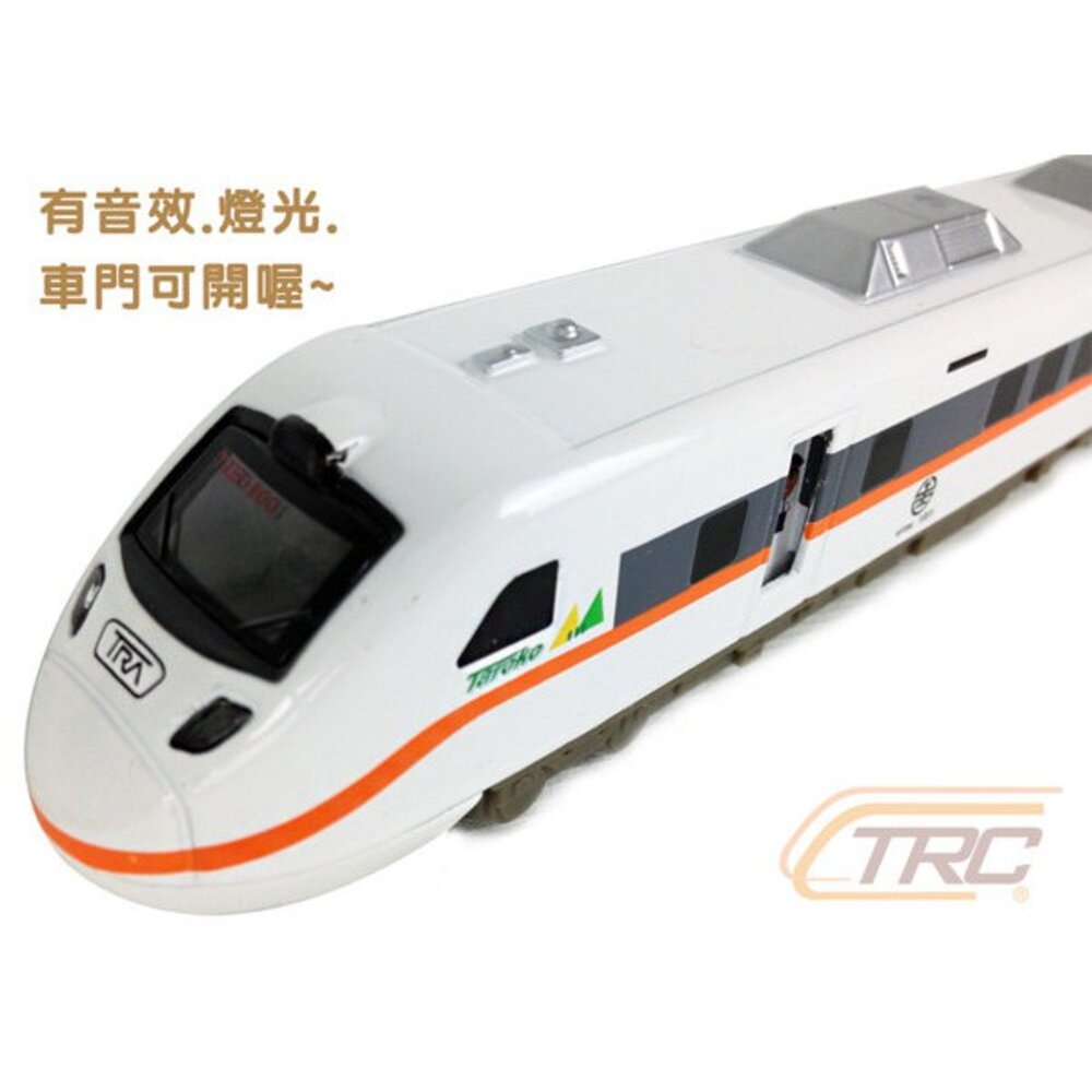 7134477417-台鐵太魯閣號 聲光合金迴力車 TR台灣鐵道