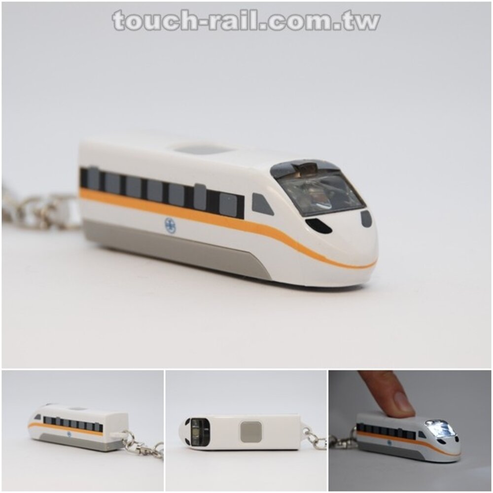 7532849307-台鐵太魯閣號列車 TEMU1000型 火車造型LED鑰匙圈 按下會發光哦 鐵支路模型 MK8011 TR台灣鐵道