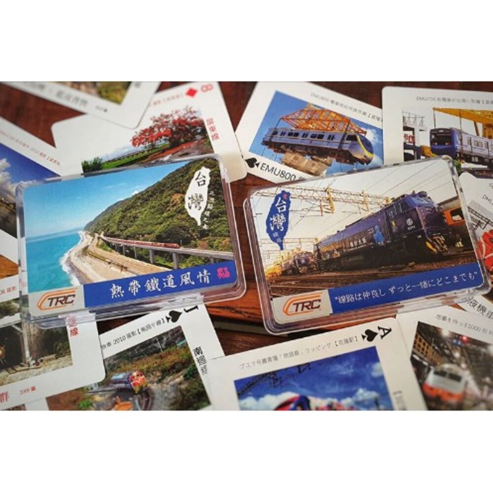 7748094332-台灣鐵道人文攝影撲克牌 愛台灣鐵路 台灣北迴歸線之南 陳振芳攝影作品 馬世駿攝影作品 TR台灣鐵道