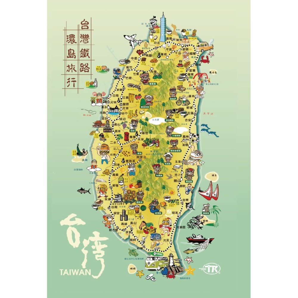 7832614427-旅行小手札 台灣環島鐵路旅行 空白筆記本 集章本 手帳本 旅行良伴必備小物 台灣紀念品 TR台灣鐵道