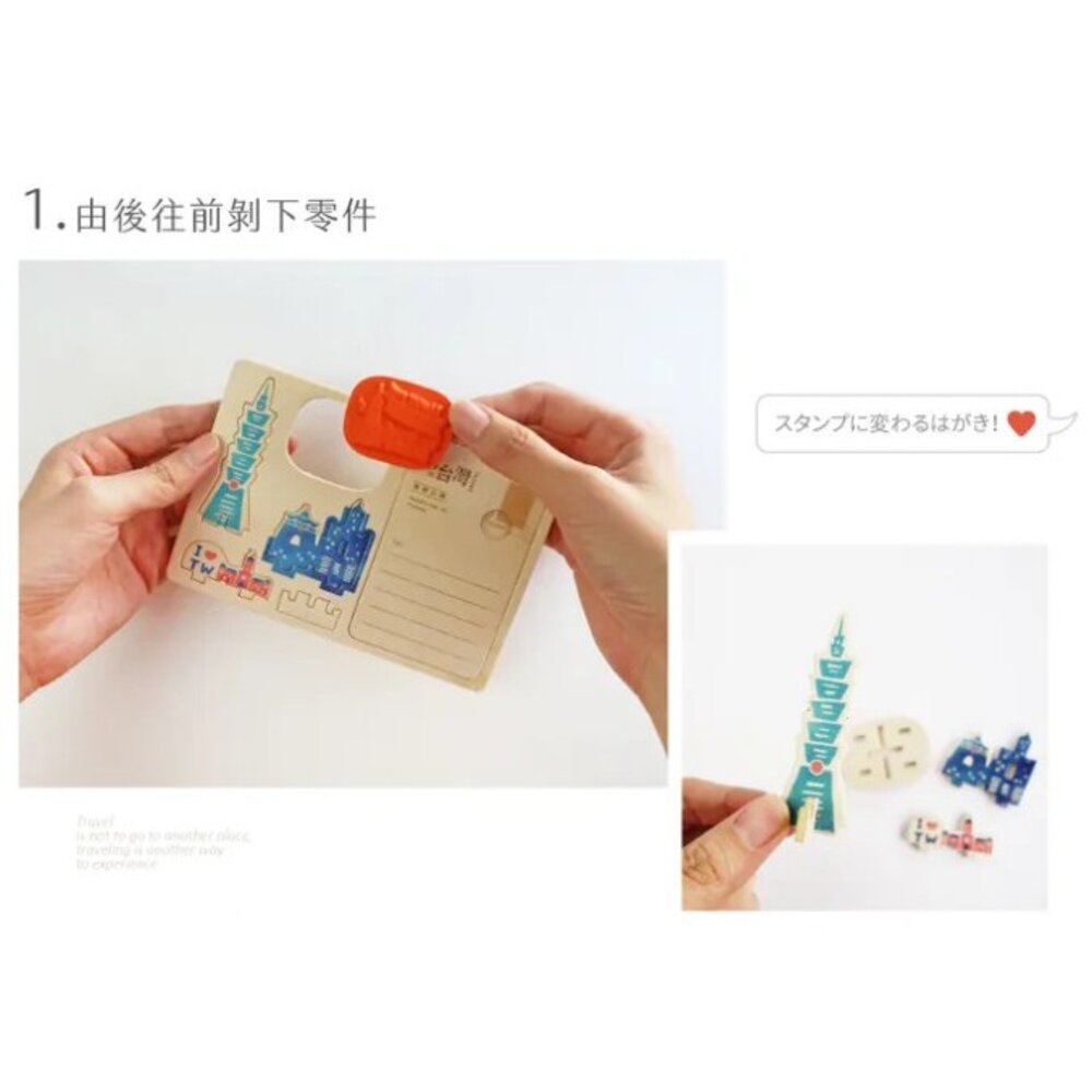 印章明信片 台灣禮品 療育小物 手帳印章 猴子設計 | TR台灣鐵道-圖片-3