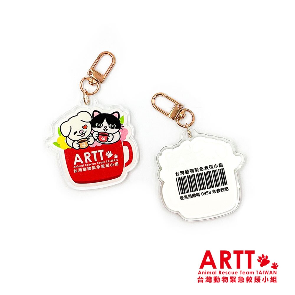 TR518109-ARTT X 問答RPG魔法使與黑貓維茲 Emma&小牛 花茶 壓克力愛心碼鑰匙圈 維茲11週年周邊套組 公益合作義賣