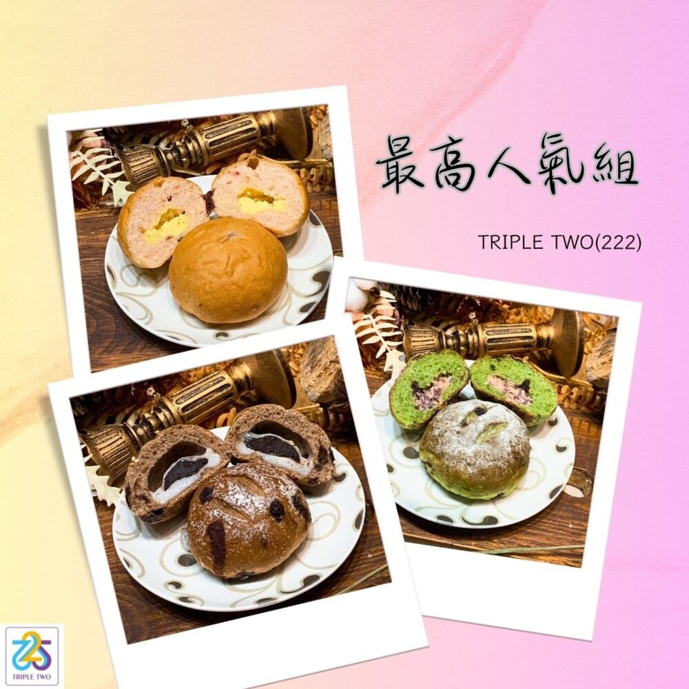 C0035-勁Q小歐包12入 (冷凍)