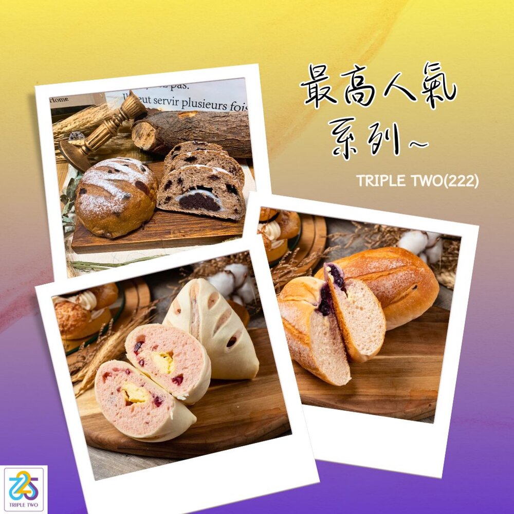 K0059-最高人氣系列 – 勁Q歐包6入 ( 冷凍 )