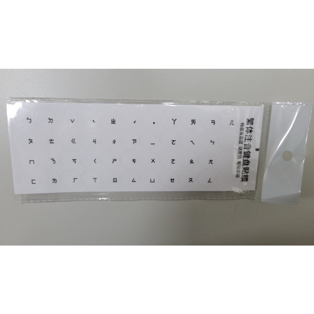 網紅口紅鍵盤滑鼠套裝 送禮 交換禮物 送透明注音鍵盤貼紙 MOFII 送禮-圖片-5