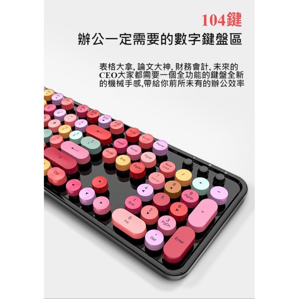 網紅口紅鍵盤滑鼠套裝 送禮 交換禮物 送透明注音鍵盤貼紙 MOFII 送禮-圖片-8