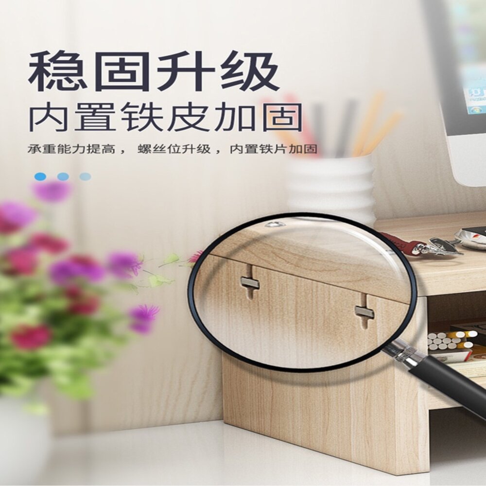 木製電腦增高架 螢幕增高收納架 電腦螢幕增高架木頭 送禮-圖片-5