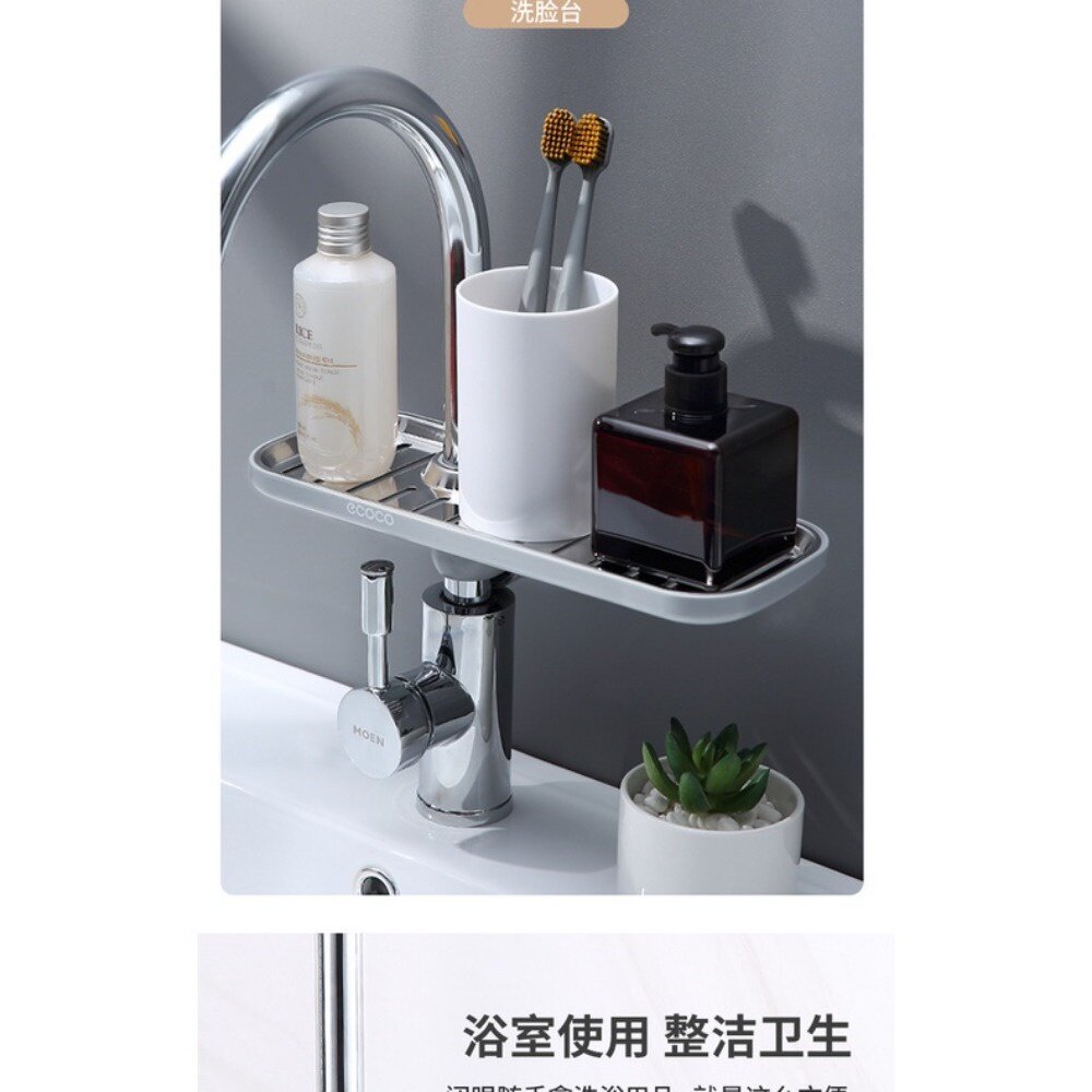 水龍頭置物架 ECOCO 不銹鋼收納架 廚房浴室收納神器 洗碗槽 水槽 瀝水籃 送禮-圖片-3
