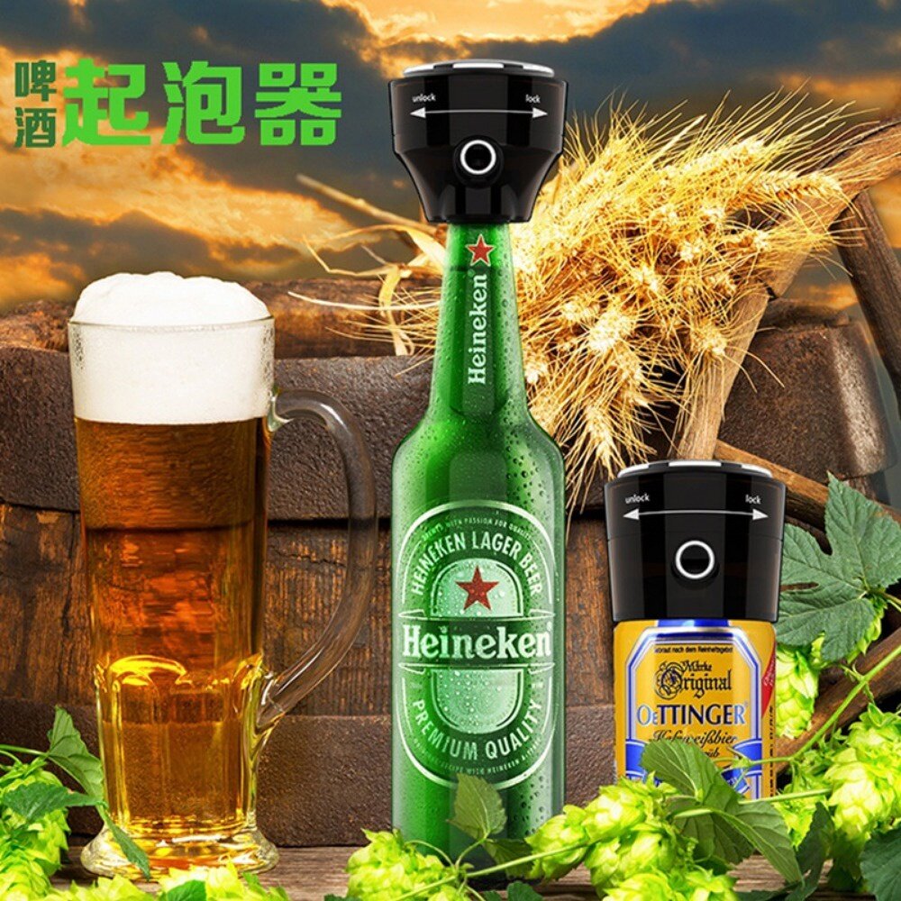 啤酒起泡器 紅酒醒酒器 神泡打泡器 快速醒酒 超音波起泡器 年節聚會 露營必備 送禮-圖片-3