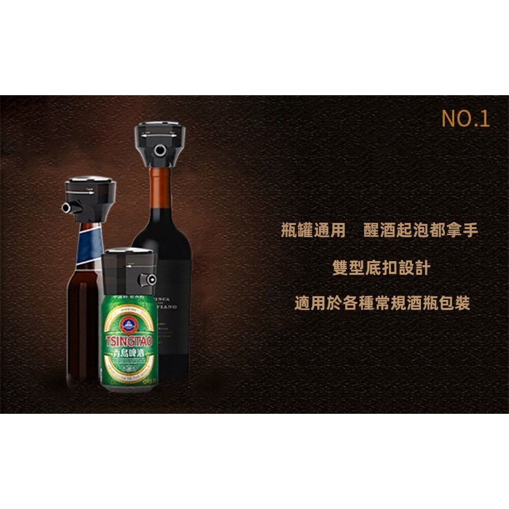 啤酒起泡器 紅酒醒酒器 神泡打泡器 快速醒酒 超音波起泡器 年節聚會 露營必備 送禮-圖片-5
