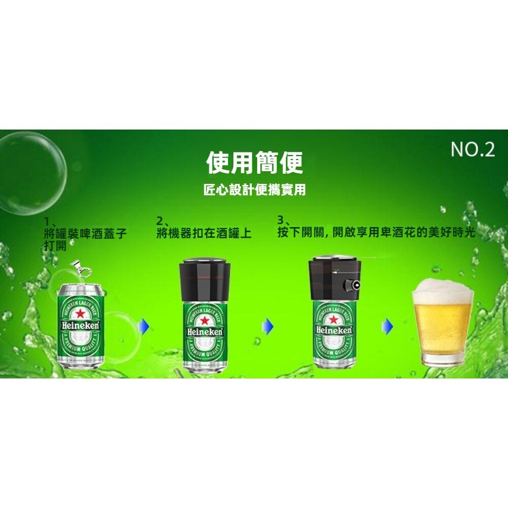 啤酒起泡器 紅酒醒酒器 神泡打泡器 快速醒酒 超音波起泡器 年節聚會 露營必備 送禮-圖片-6