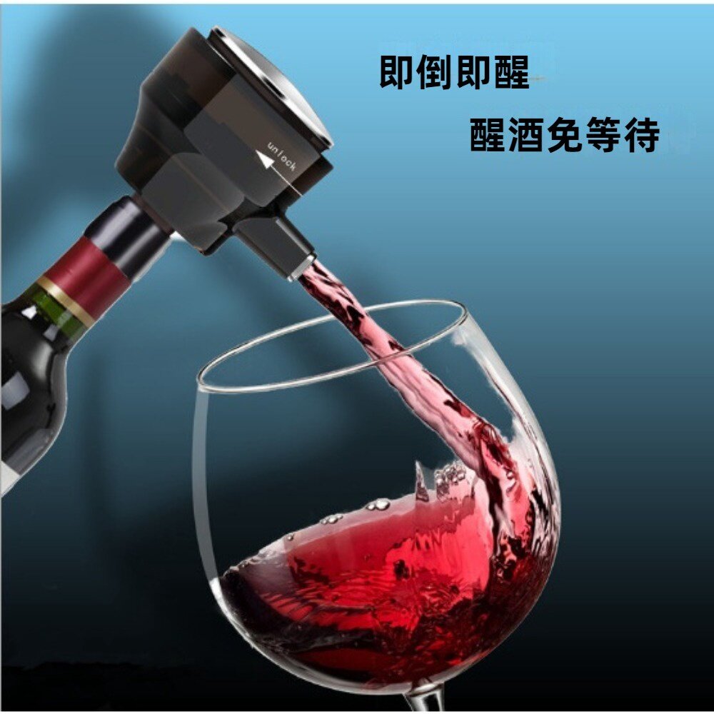 啤酒起泡器 紅酒醒酒器 神泡打泡器 快速醒酒 超音波起泡器 年節聚會 露營必備 送禮-圖片-7