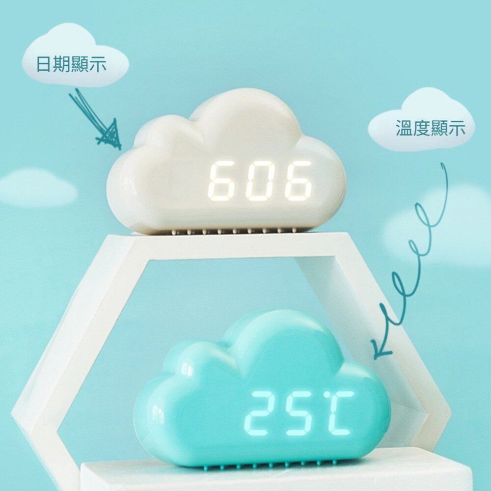 創意雲朵鬧鐘 時鐘 多功能LED數位鬧鐘 智能鬧鐘 夜光時鐘 學生鬧鐘 交換禮物 送禮-圖片-1