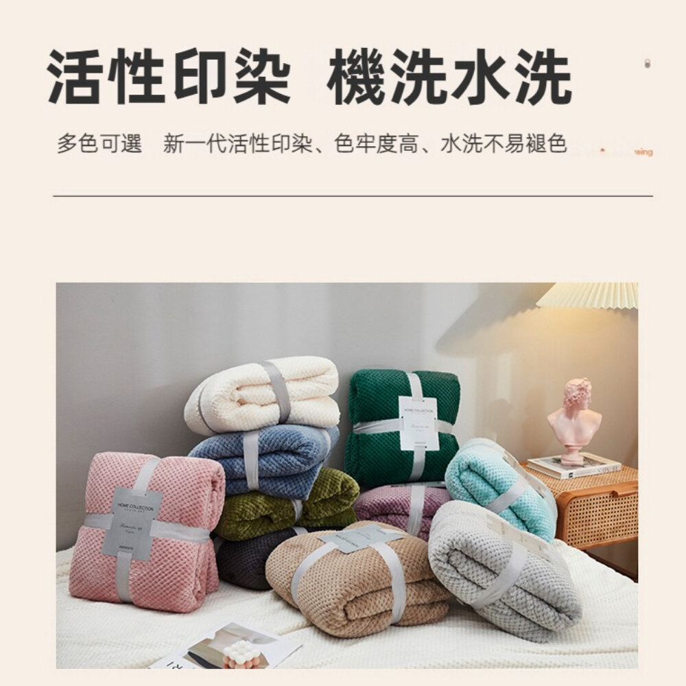 珊瑚絨保暖毛毯 加厚沙發毯 毛毯被 辦公室蓋毯 膝蓋毯 毛毯披肩 寵物毯 冷氣毯 送禮-圖片-4