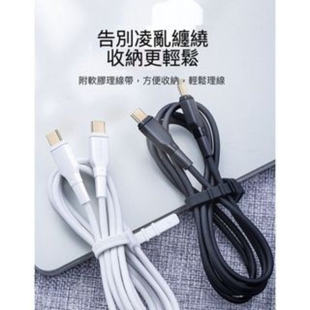 100W快速充電傳輸線 PD快充線 TypeC Lightning 送禮-圖片-2